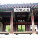 고전(古典)을 통해 알아보는 선조들의 낚시문화