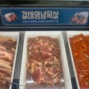 청년고기장수부산사상점 | [부산 사상맛집] 청년고기장수 부산사상점에서 배터지게 먹은 후기!