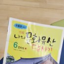 북카페 청마루 이미지