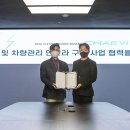 대영자동차써비스