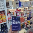 종로5가 약국거리에서 멜라토닌 사봤어요 (미래약국 후기)