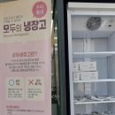 안성맞춤(제천) 이미지