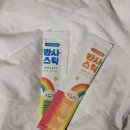 알파문구 앞 | 알파CD 찾는 분들께, 헬프유어셀프 반사스틱 사용 후기