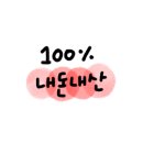 화방투어