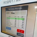 아이슈크림할인점