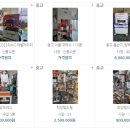 한솔 종합식품 이미지