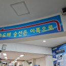 성산포항여객터미널 ↔ 성산포항공영주차장 이미지