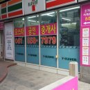 현대성우 공인중개사사무소 이미지