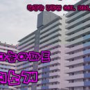 주은아파트 주변 이미지