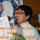 (달리기 버전) 국힘 공천에서 6전6패라는 역사적인 기록을 보유하고 있는 불쌍한 정동희를 최고위원으로 뽑아줍시다! 정동희에게 저렇게 이미지