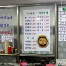 금성오토바이 - 강서구 제도로 1201 | 금성오토바이