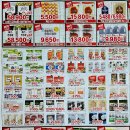 상현마트 이미지