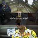 [1박2일] 멤버들을 갖고노는 16년차 고인물 김종민의 호패게임 (下) 이미지