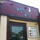 전주역 내 관광안내소 이미지