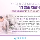 소람한방병원 네이버블로그