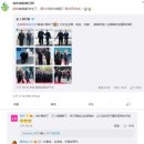 [CN] 남북정상회담에 中 네티즌 들썩 "우리도 대만과 통일하자" 이미지