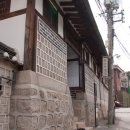 홍익대부속중고등학교입구 버스정류장(08-231) | [성북동] 최순우 옛집(#서울여행)
