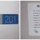 라보떼펜션&까페 네이버블로그