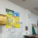 본가낙지 이미지