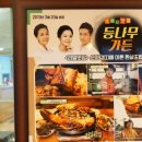 등나무가든 이미지