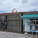 공공자전거대여소 굴포천 이미지