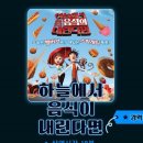 영상체험관 이미지