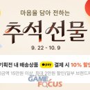 네오위즈_카카오페이
