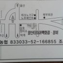 양산타이어백화점 이미지