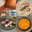 GS25 울산매곡점 | [울산 매곡동/멱살 울산매곡점] 단체회식, 가족외식...좋은 오겹살 멱살 매곡 삼겹살 맛집 멱살 방문 후기