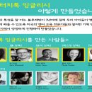 블루래빗 터치톡 잉글리시 유아영어전집 좋다!