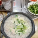 정담순대국 - 부천시 원미구 신흥로238번길 23 | 정담순대국