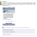 우사미 Daum카페