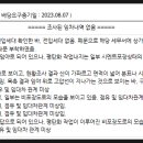 선원태양광발전소 이미지