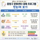 상봉동주민센터 | 홈플러스 상봉 문화센터 종료 | 중랑구 대체 프로그램 총정리