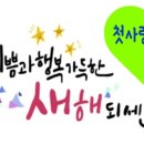 동양 안마지압원 이미지