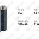 전자담배 이미지