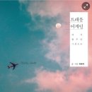 남산체육관 이미지