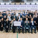 시립서대문농아인복지관 이미지