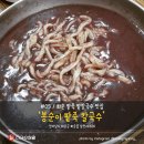 여왕분식 이미지