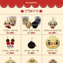 안경zip | 판매 | 12/19~1/4(일) 이상한 안경만두zip. 서일페 후기 마켓