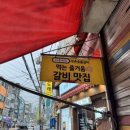 금호숯불갈비 이미지