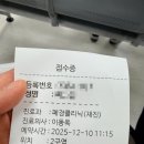 국립암센터 | [국립암센터] 수술 후기 10 - 복강경 난소절제술 10차 외래 (D+1063)