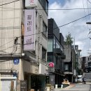 젤라또팔레트 - 부산진구 진남로356번길 66-12 | 강남 | 다양한 맛의 퀄리티좋은 젤라또가 가득한 팔레트젤라또 후기 맛추천