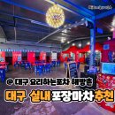 화원실내포장 네이버블로그