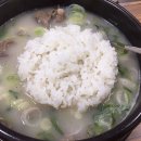 은성곰탕