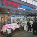한우챔피언지리산흑돼지