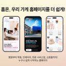 (주)애드플러스