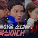 럼블 복싱 이미지