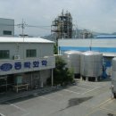 녹산공업사 이미지