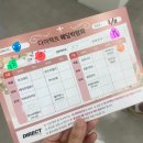 [웨딩플래너] 다이렉트웨딩/ 제이웨딩/ 웨딩프렌즈/ 아이니웨딩 상담 솔직후기! 아이니 웨딩으로 결정!